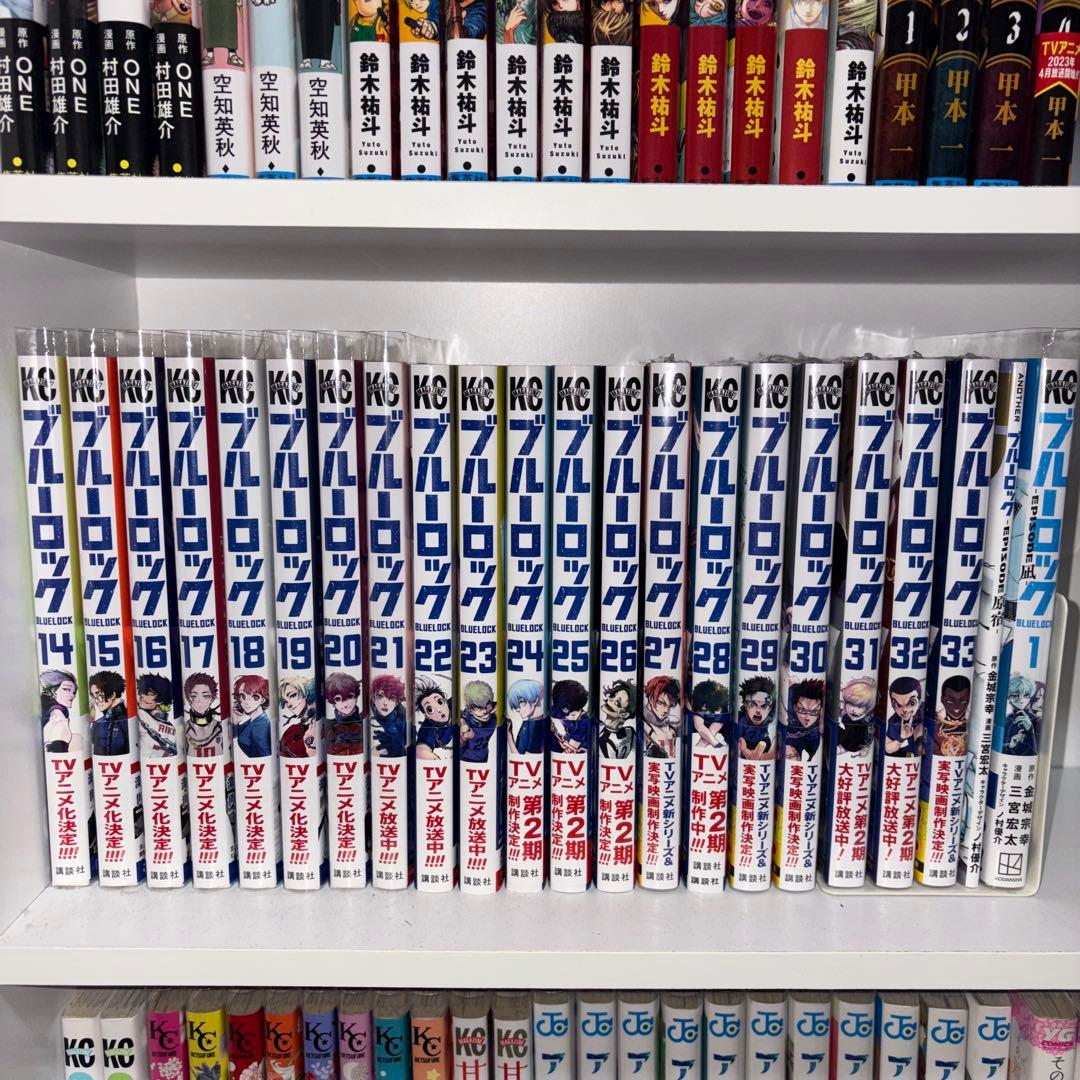 ブルーロック 全巻セット 1-33巻セット 27.29〜33新品未開封