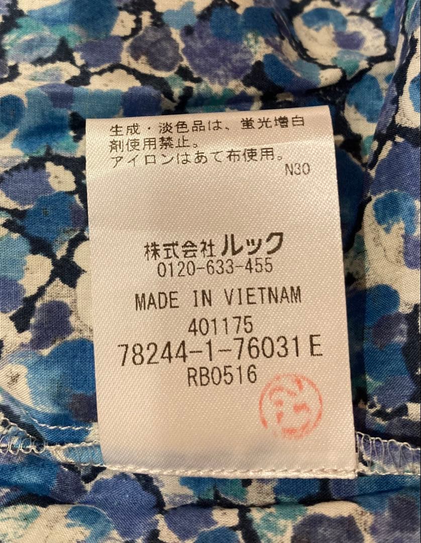 【新品 タグ付き】リバティ 長袖シャツ