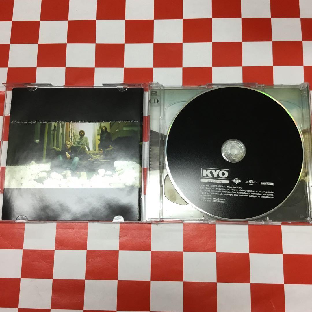 【J18979】KYO / 300 Lésions