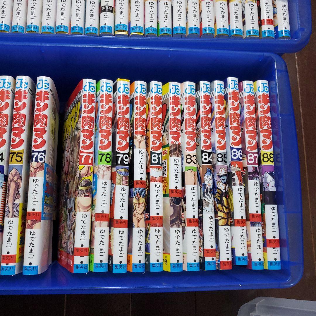 全巻セット キン肉マン1巻から 88巻セット