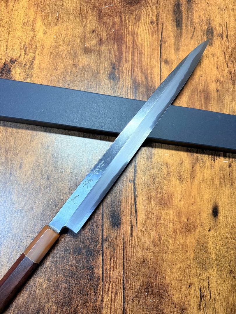 森本光一作　フグ引　白一鋼 尺　紫檀白水牛八角柄