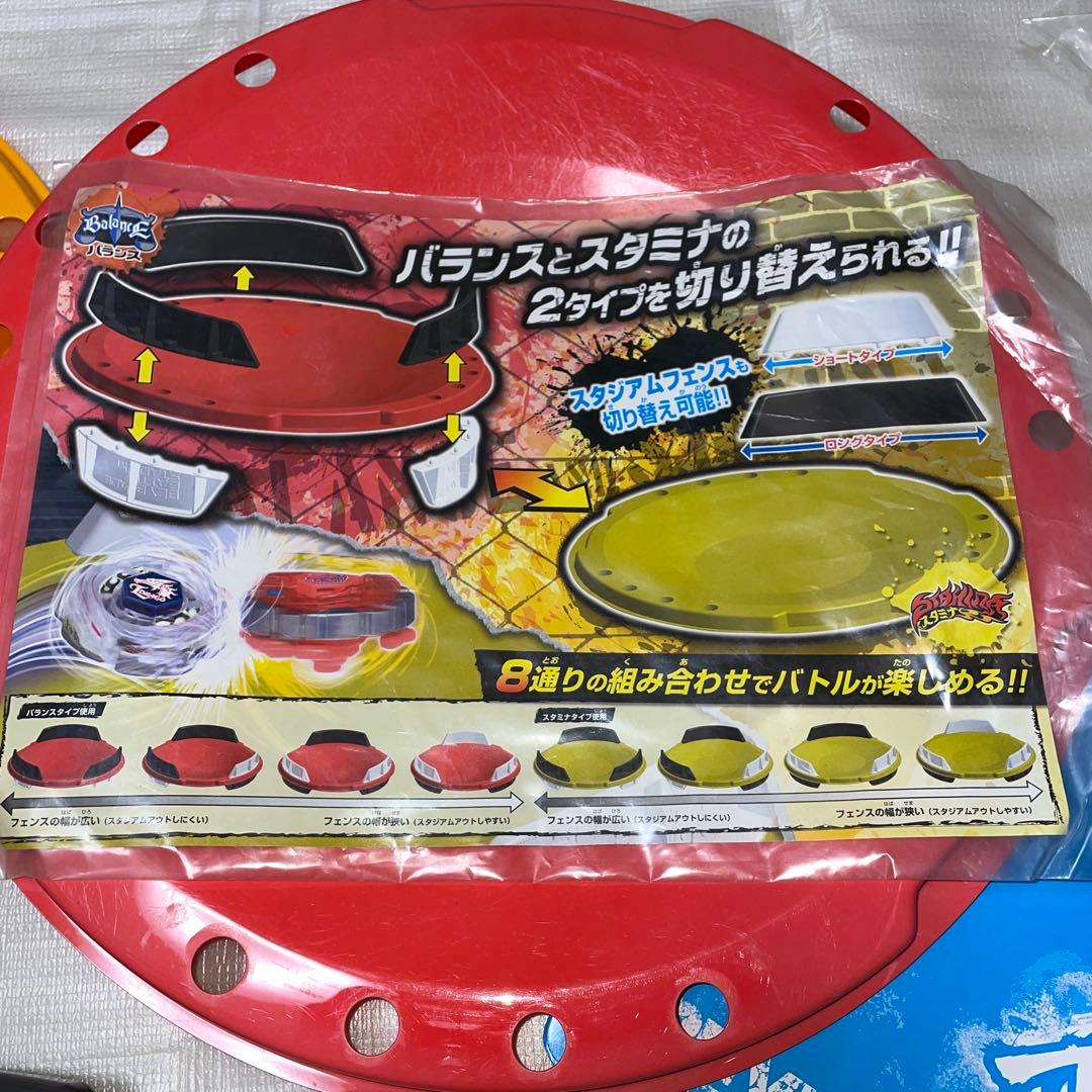 メタルファイトベイブレード　スタンダードタイプ　ベイスタジアム　美品