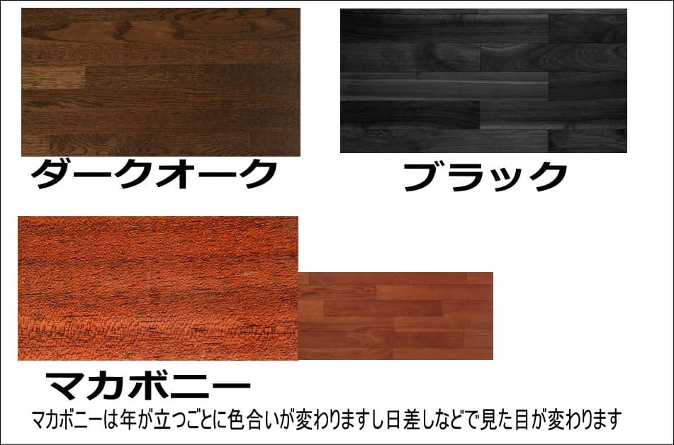 折り畳み可能 木製室外機カバー 3種類