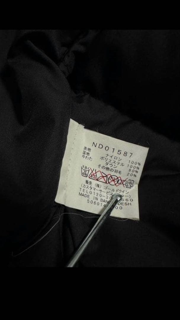 the north face センターロゴ ヌプシ ベスト ブラック 700