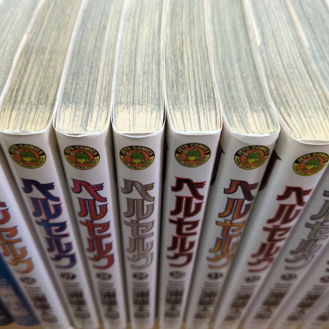 ベルセルク 1〜39巻＋オマケ