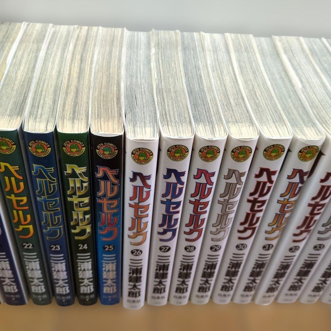 ベルセルク 1〜39巻＋オマケ