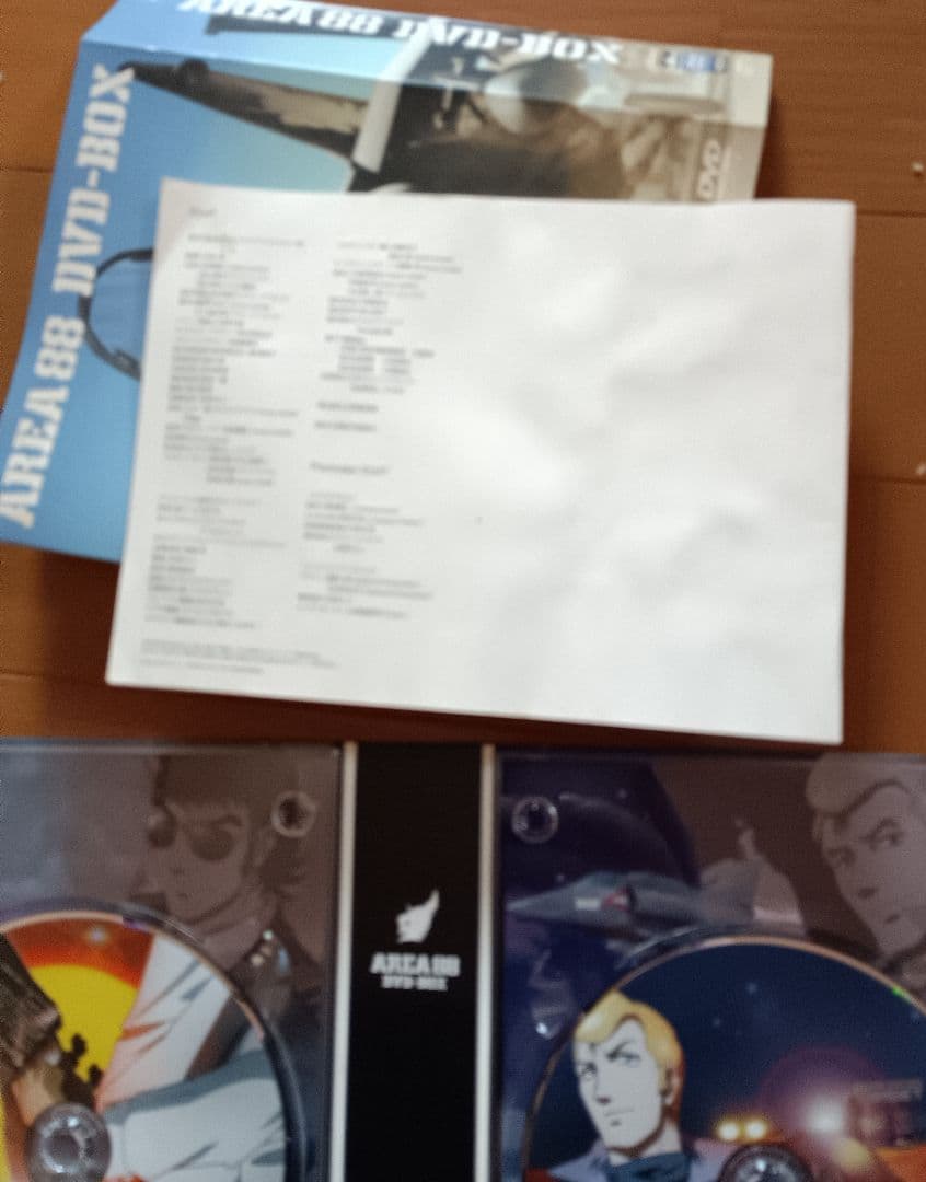 エリア88 DVD-BOX