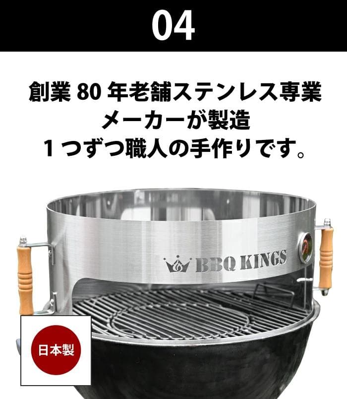 【未使用】バーベキューグリル用 ピザ窯アタッチメント 57cm
