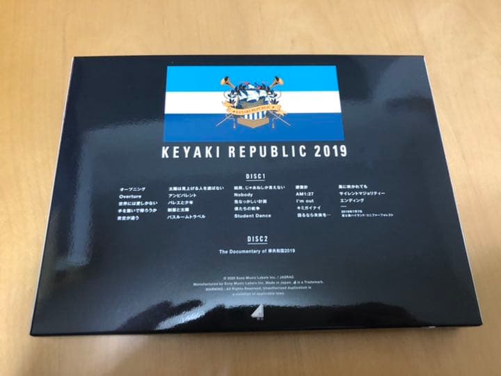 とても綺麗　大幅値下げ　欅坂46/欅共和国　東京ドーム 初回限定盤