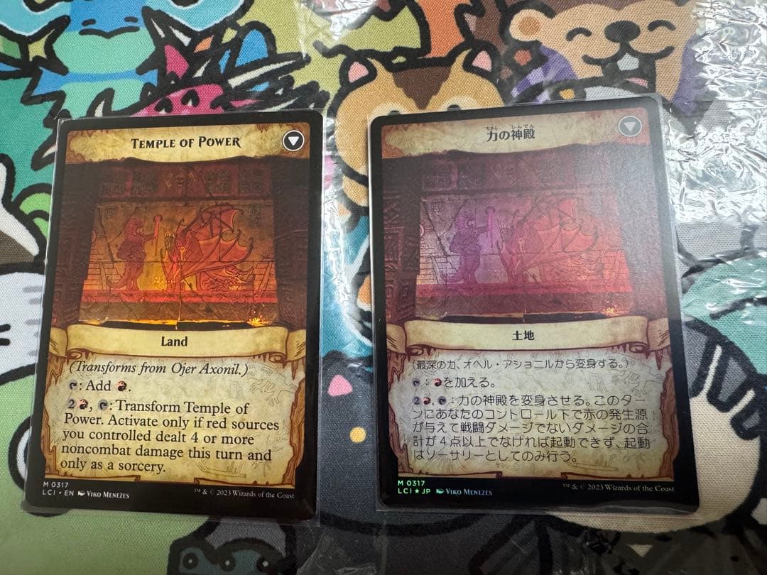 MTG【拡張FOIL1枚】【ノーマル拡張1枚】最深の力、オヘル・アショニル 2枚