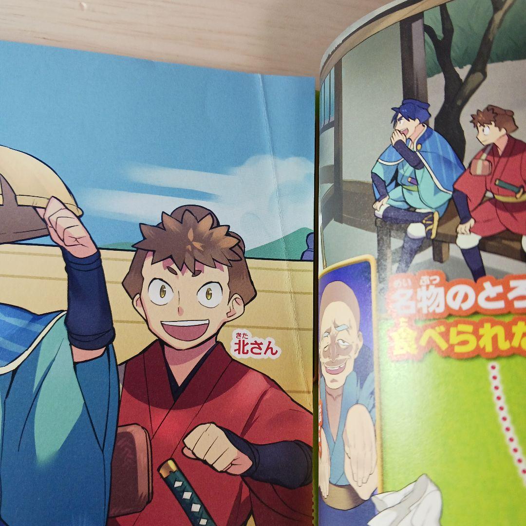 10歳までに読みたい日本名作シリーズ　全巻12冊セット
