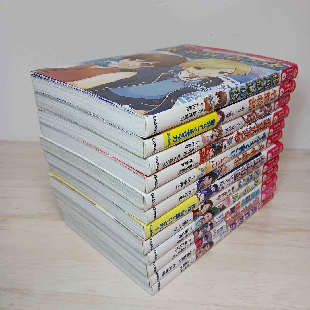 10歳までに読みたい日本名作シリーズ　全巻12冊セット