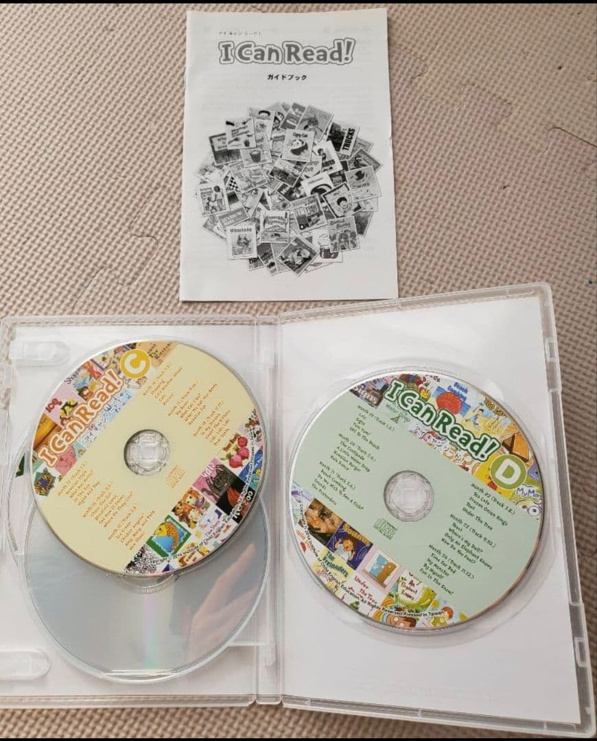 パルキッズ アイキャンリード【絵本プリント付き】