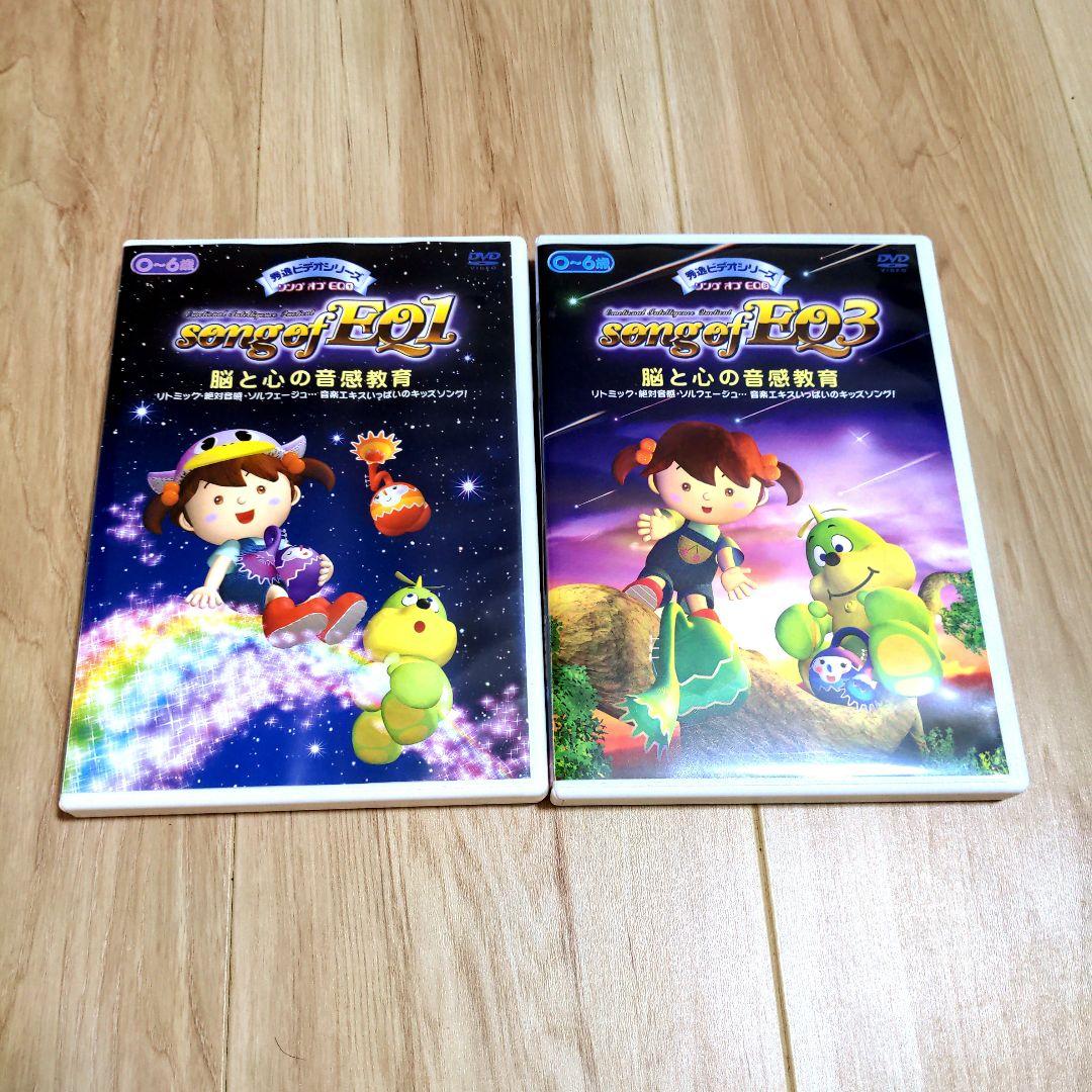 星みつる 全8巻 知育 8巻