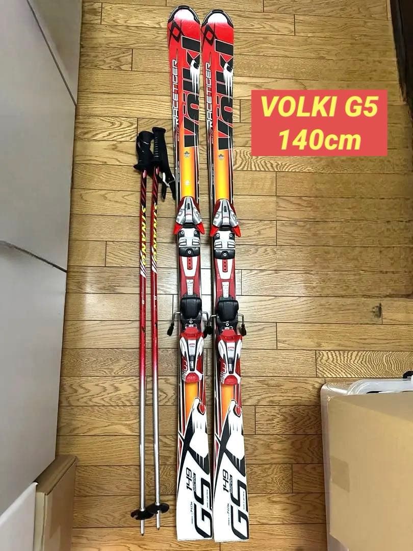 Volkl G5 スキーセット