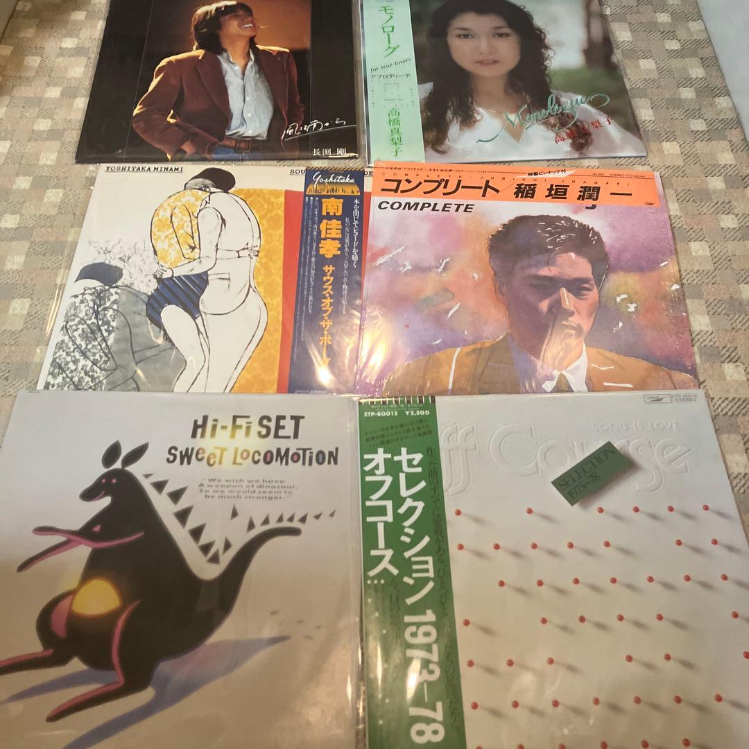 邦楽　レコード　37枚セット　まとめ売り　LP アナログ盤　レトロ