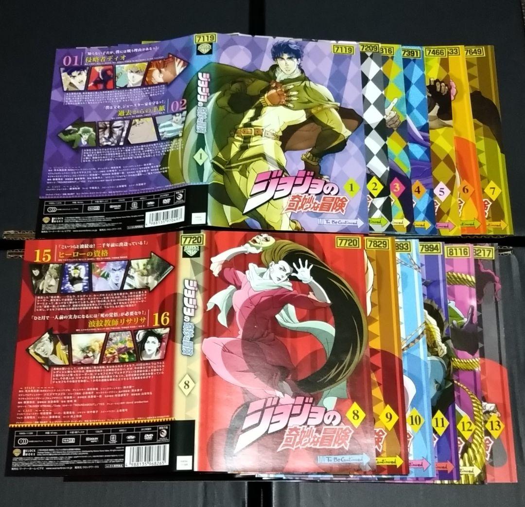 整*)様 【ジョジョの奇妙な冒険】1部~5部　全77巻セットレンタル落ちDVD