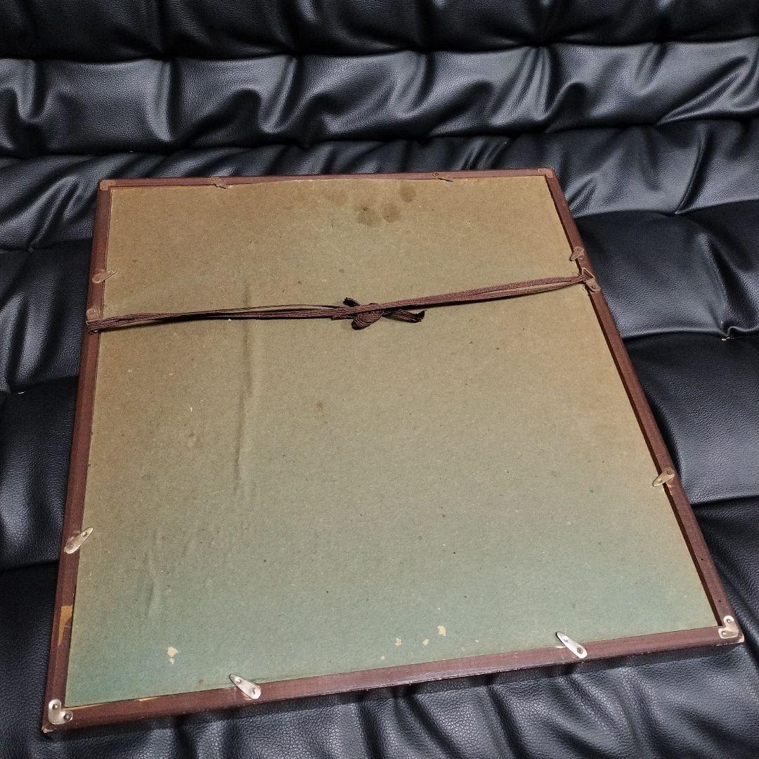 蘭丸 直筆 坂村真民 花ひらく 骨董 書 詩人 名言