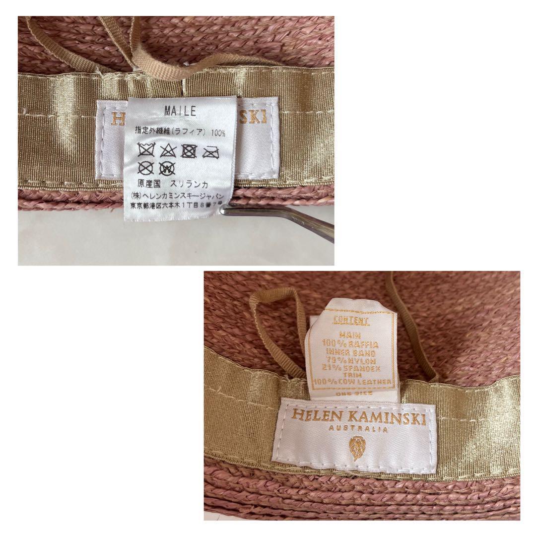 美品✨HELEN KAMINSKI ラフィアハットMAILE ピンク 麦わら帽子