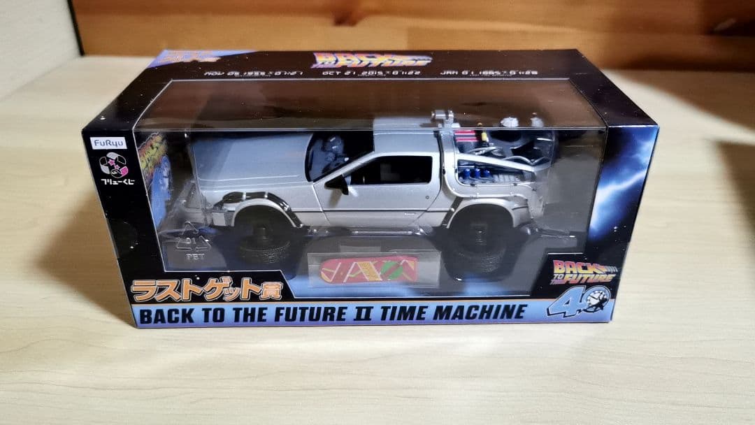 バック・トゥ・ザ・フューチャー A賞＋ラストゲット賞 デロリアン フリューくじ