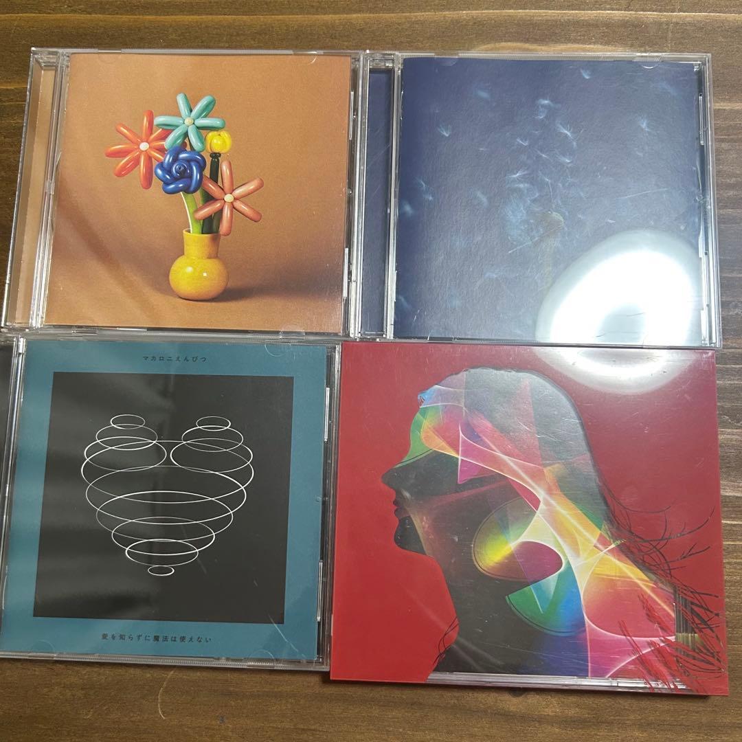 マカロニえんぴつ CD まとめ売り 21枚