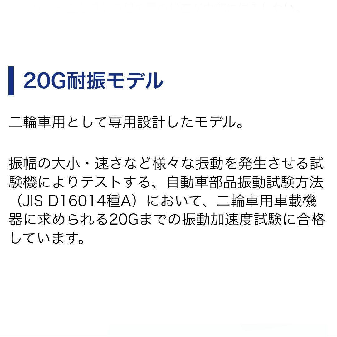 バイク用　ETC　車載器　ミツバ　BE61　（検索用）ETC2.0　1123