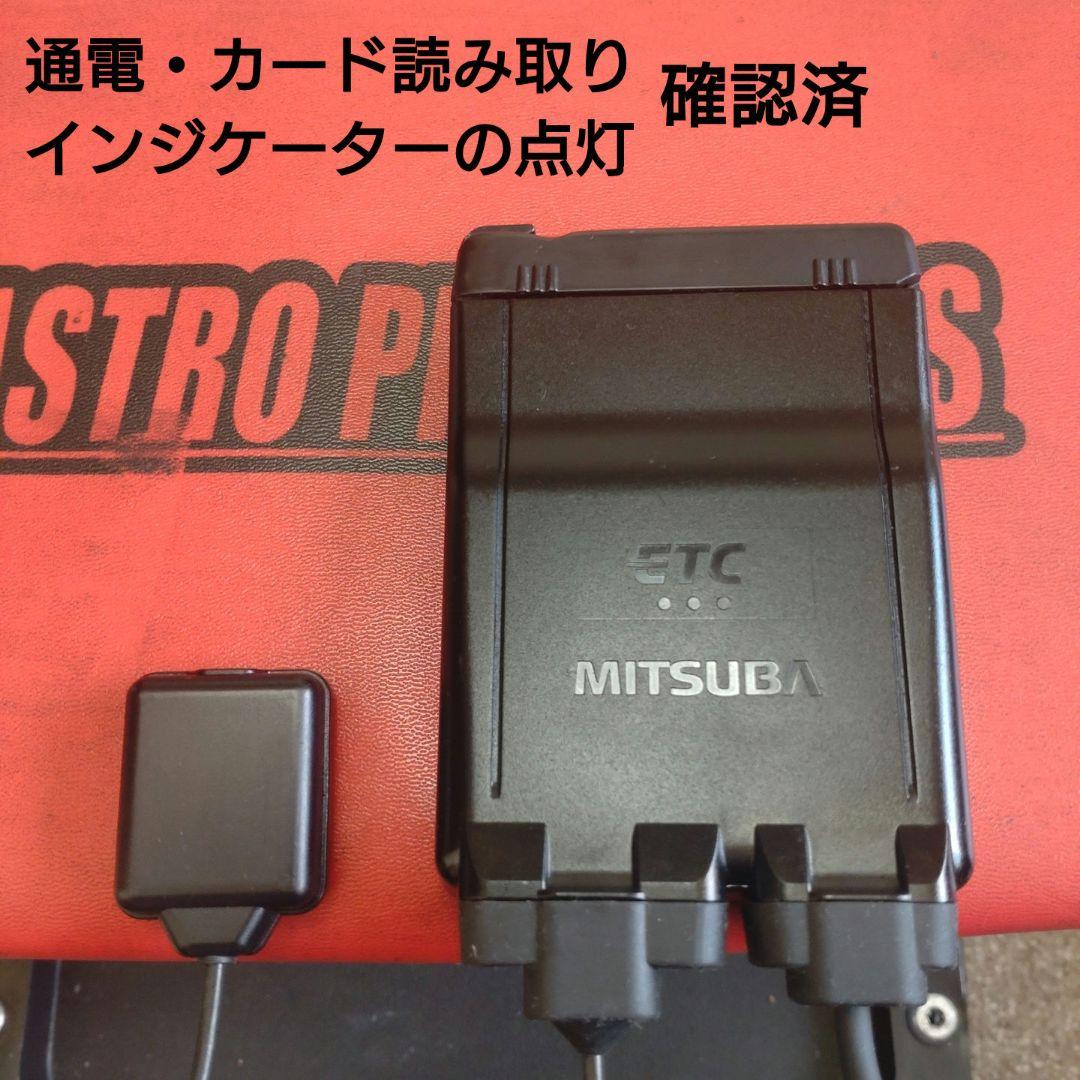 バイク用　ETC　車載器　ミツバ　BE61　（検索用）ETC2.0　1123