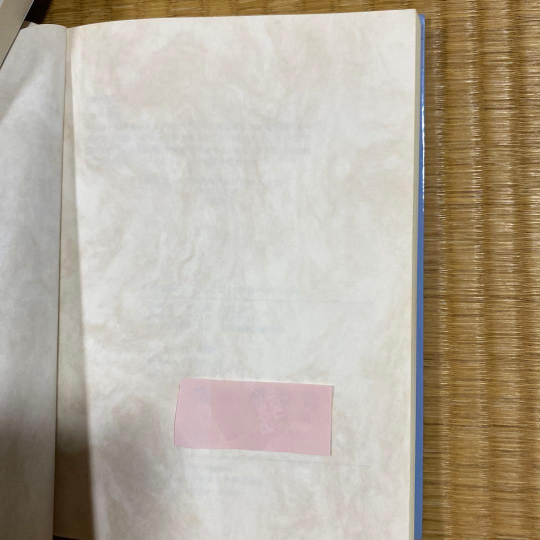 邪気論　顔相診察法　顔面診治法　まとめて3冊　東洋医学
