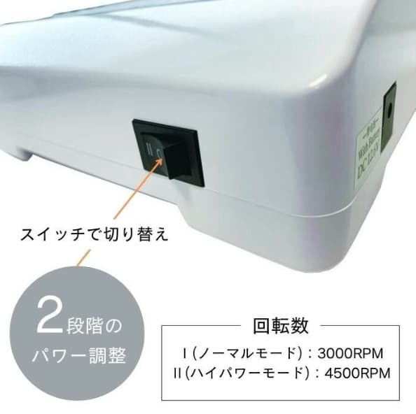 ○新品 柳瀬 Rooro ローロワイヤレス ネイルダストコレクター RO-DCW