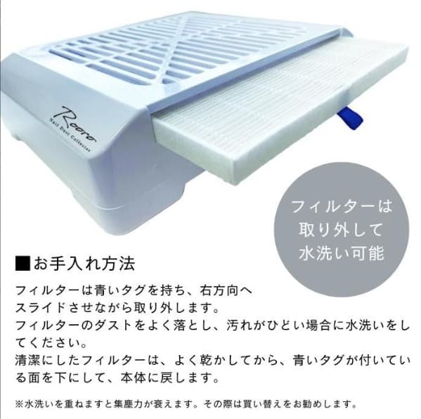 ○新品 柳瀬 Rooro ローロワイヤレス ネイルダストコレクター RO-DCW