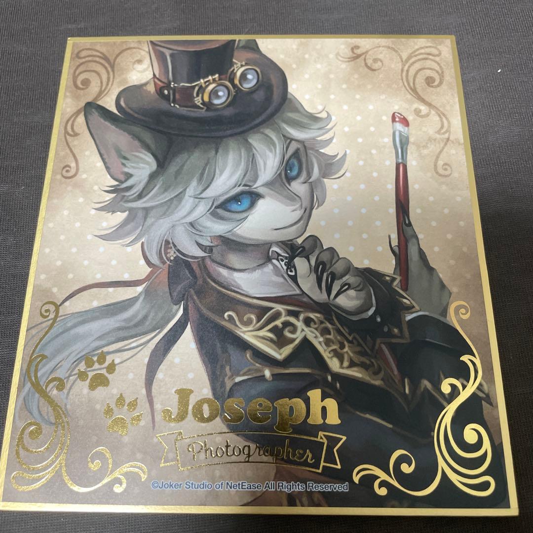 第五人格 ビジュアル色紙コレクション あにまる! 写真家 ジョゼフ