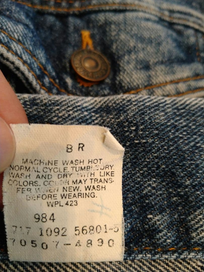 90s Levi's 70507-4890 デニムジャケット アメリカ製