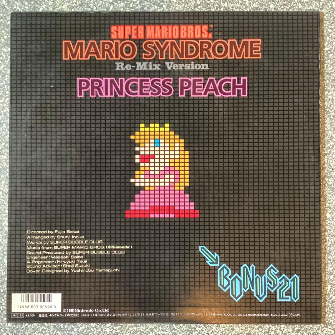 スーパーマリオ　MARIO SYNDROME LP レコード