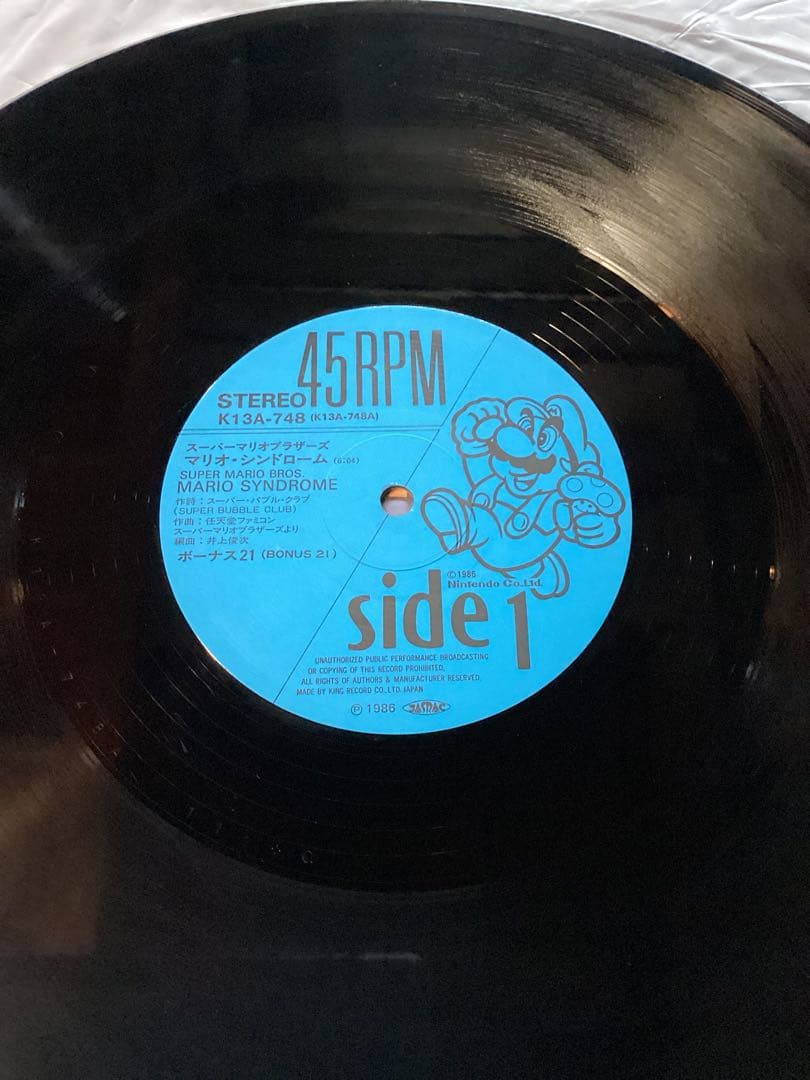 スーパーマリオ　MARIO SYNDROME LP レコード