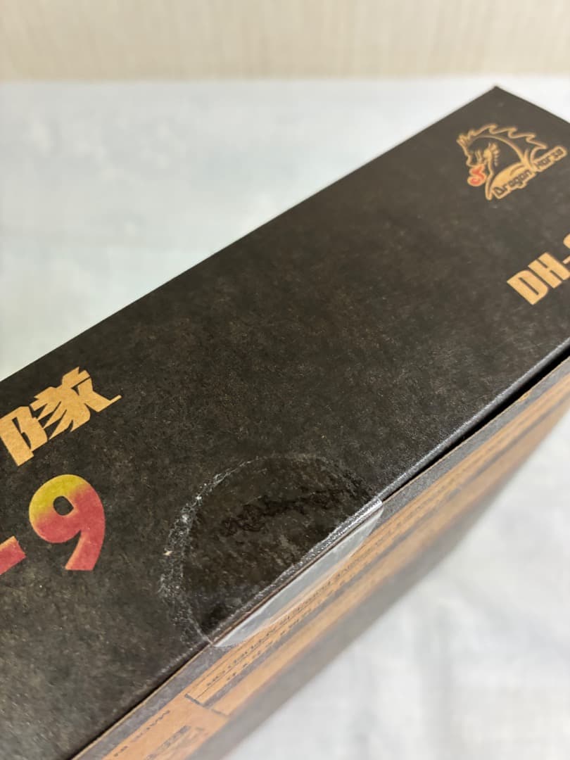 [新品未開封]ドラゴンホース　DH-S002 メクラネズミ