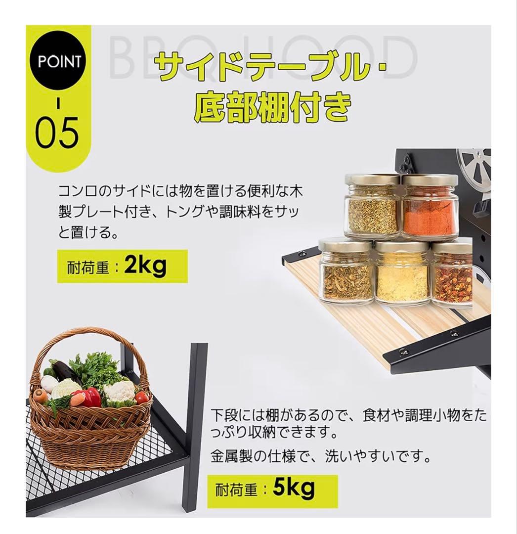 大型バーベキューコンロ新品！温度計　蓋　焼き網付