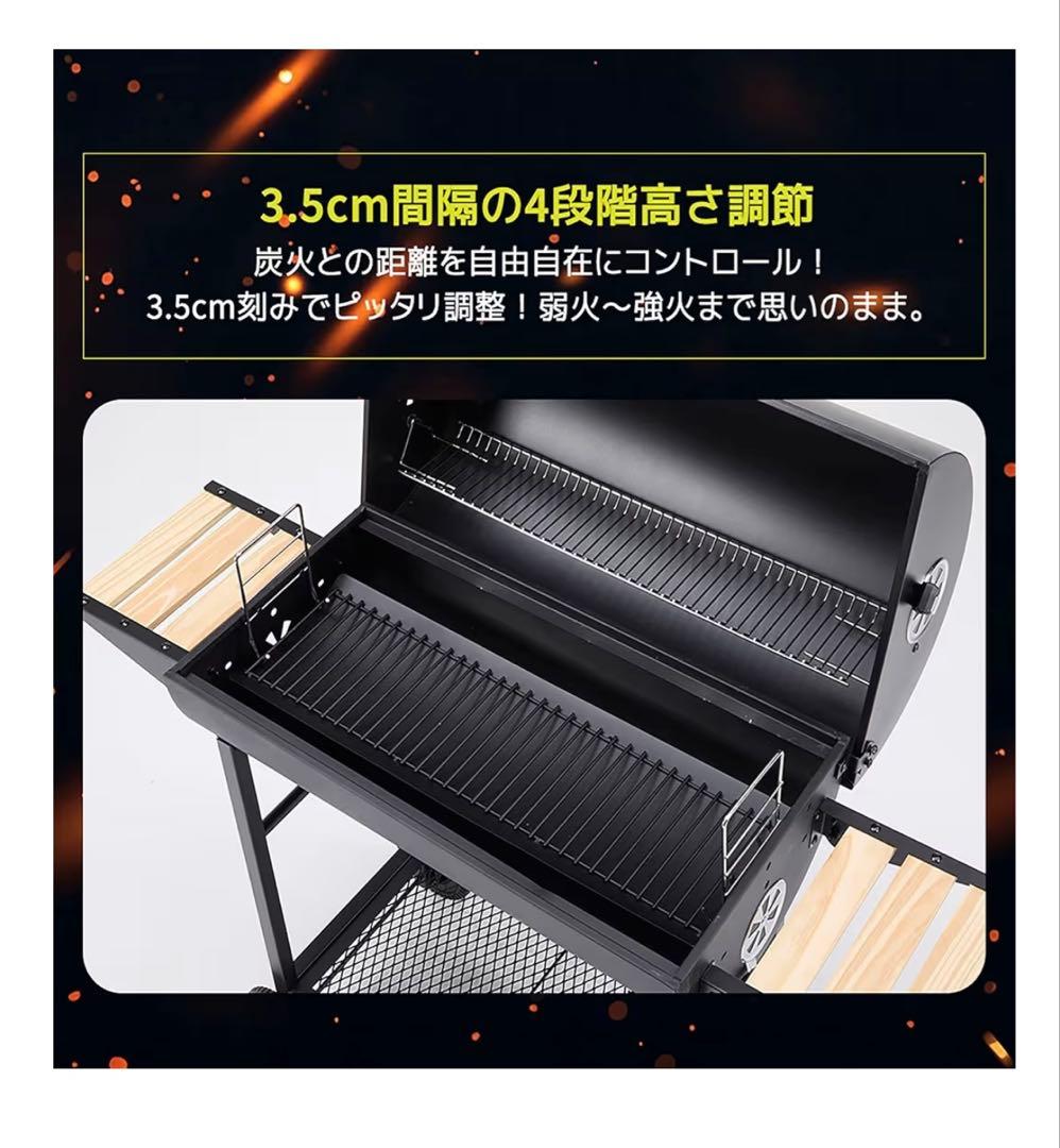 大型バーベキューコンロ新品！温度計　蓋　焼き網付