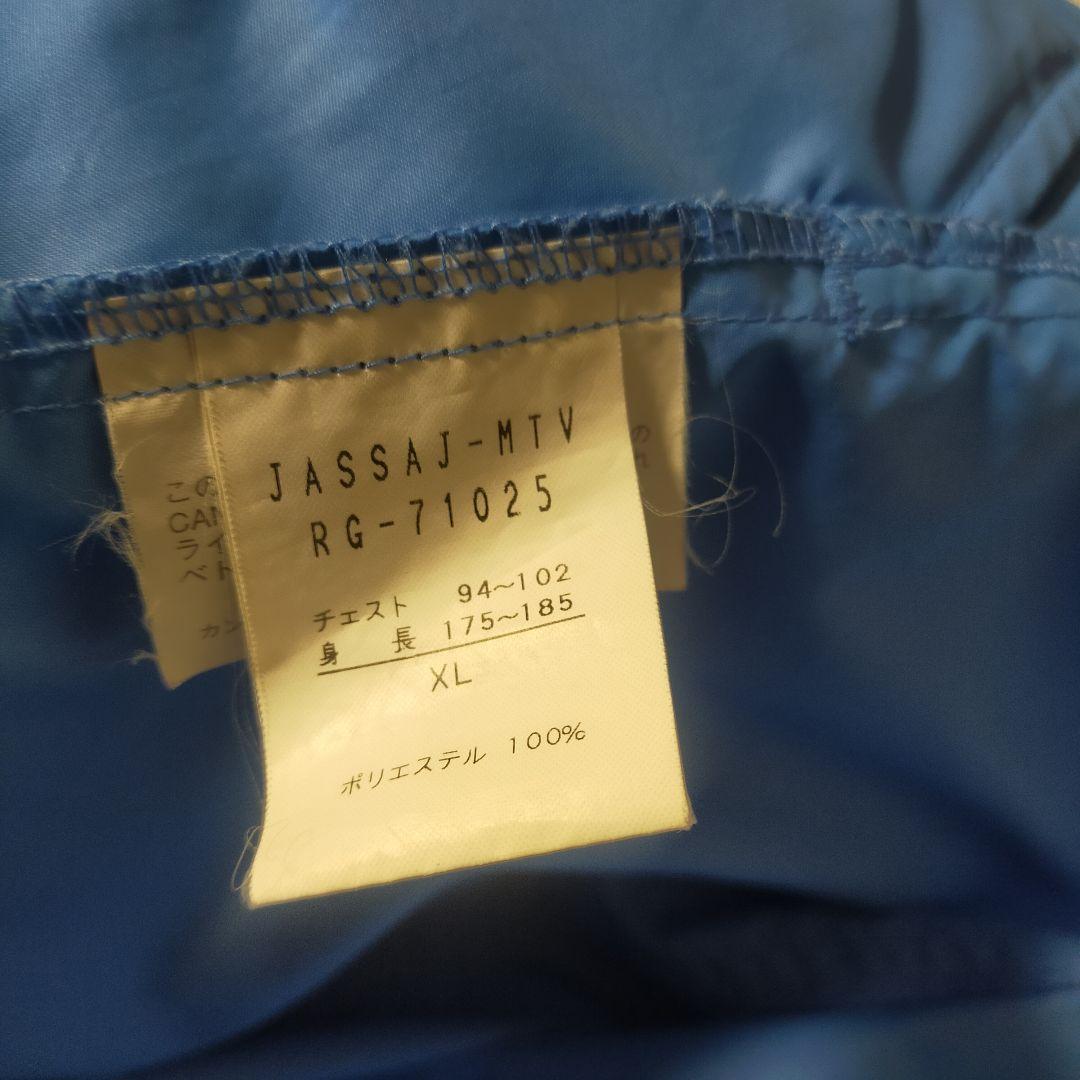 Canterbury Athletics ウォームアップウェア 上下 XL