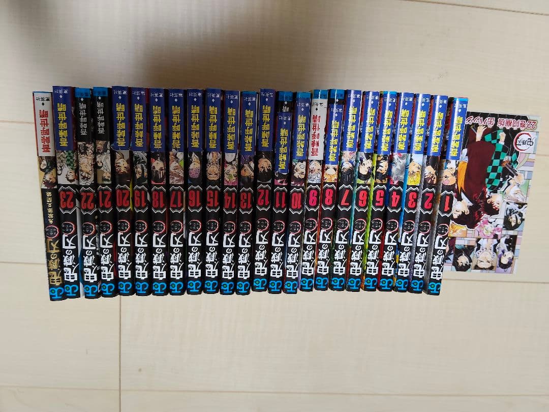 鬼滅の刃 全23巻 特典バッチ付