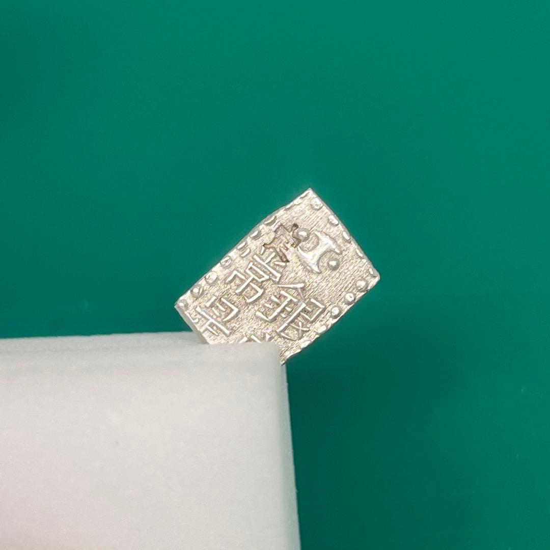 文政南鐐一朱銀 約2.66g No.2171