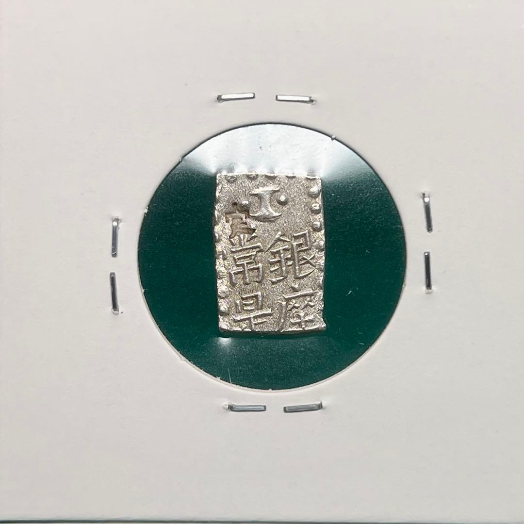 文政南鐐一朱銀 約2.66g No.2171
