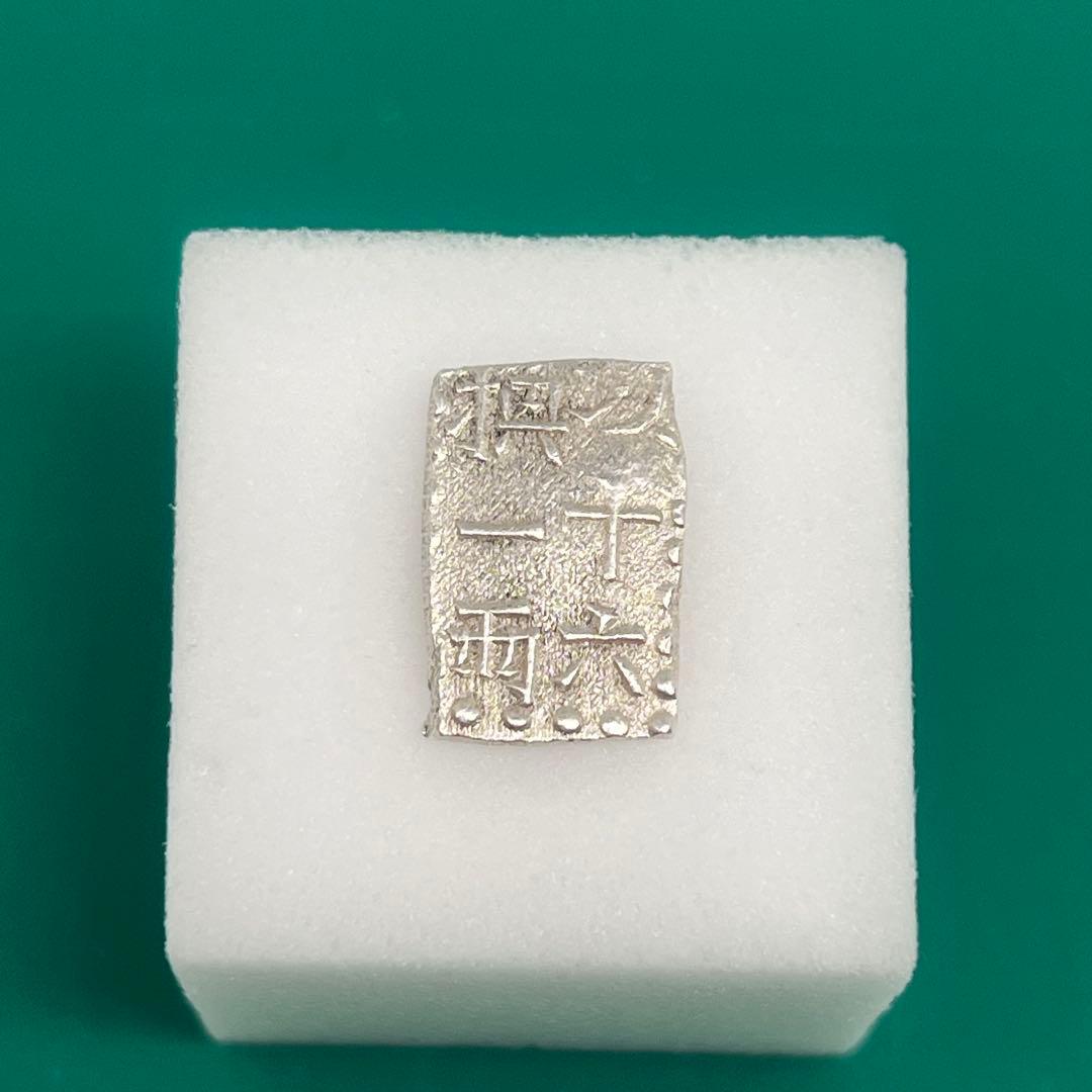 文政南鐐一朱銀 約2.66g No.2171