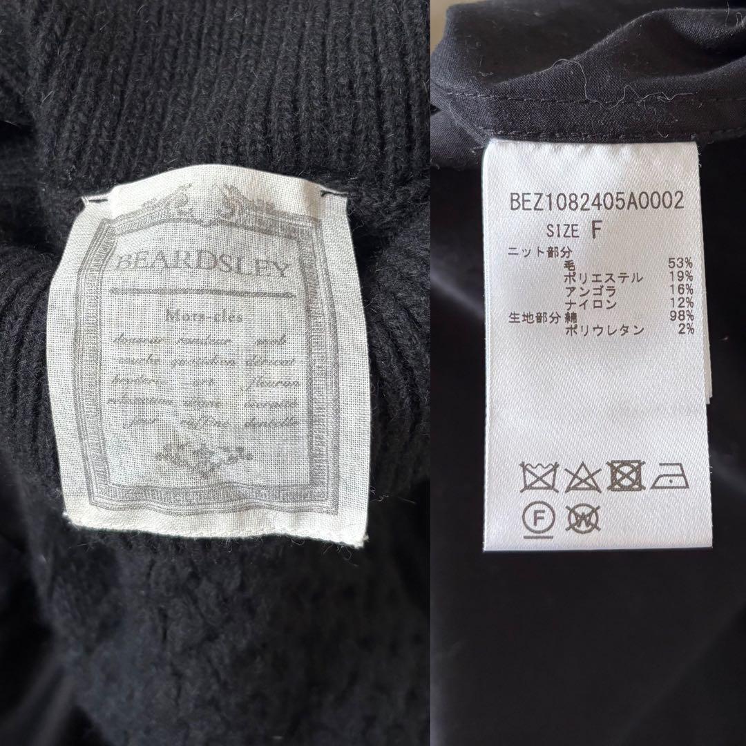 BEARDSLEY ビアズリー ニットコンビシャツ ブラウス プルオーバー 黒
