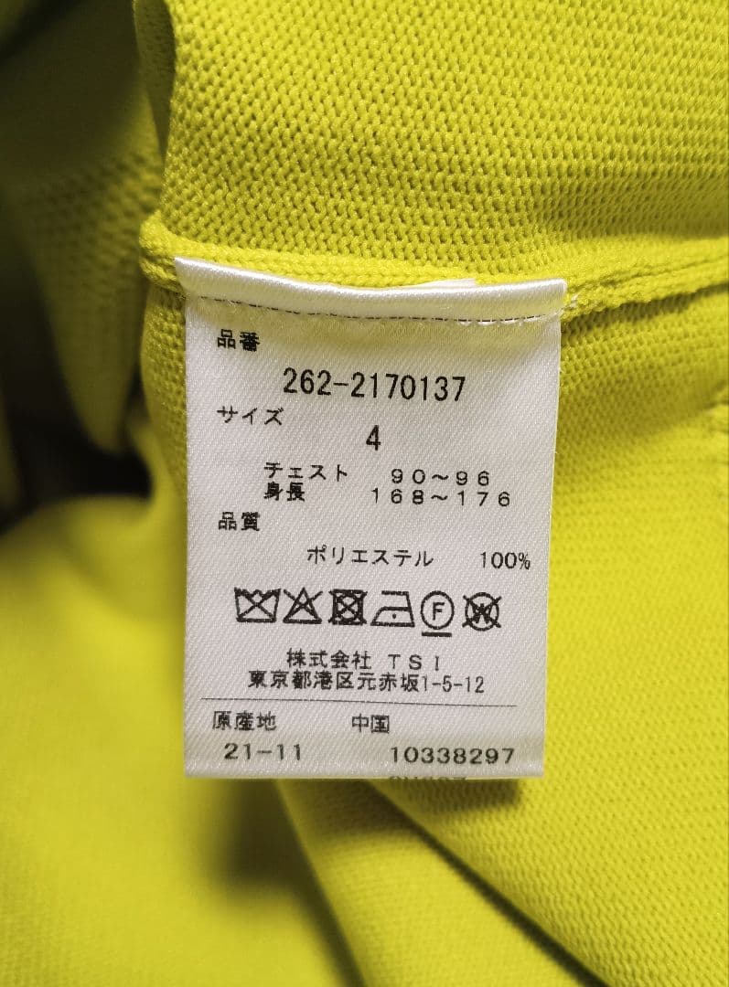 新品　ジャックバニー　ニット　サイズ：４　セーター　パーリーゲイツ