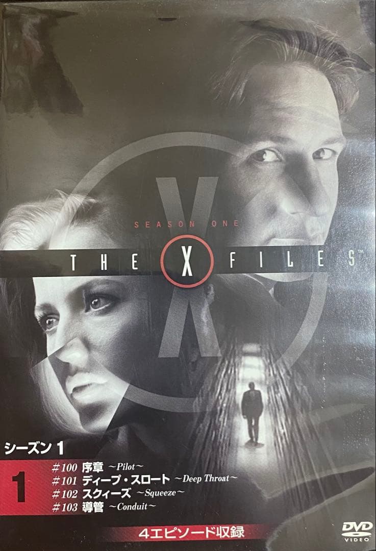 【収納棚付き】Xファイル1〜49　全巻セット