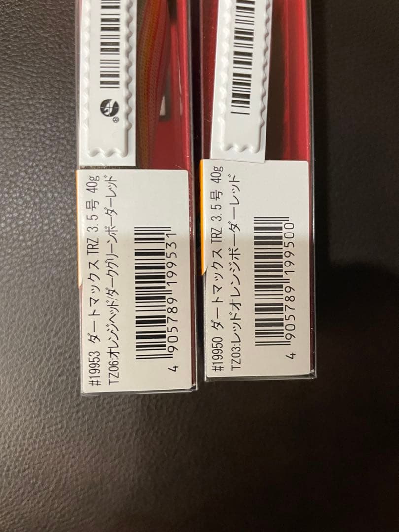 DARTMAX TRZ 40g 3.5号 エギ 2色セット