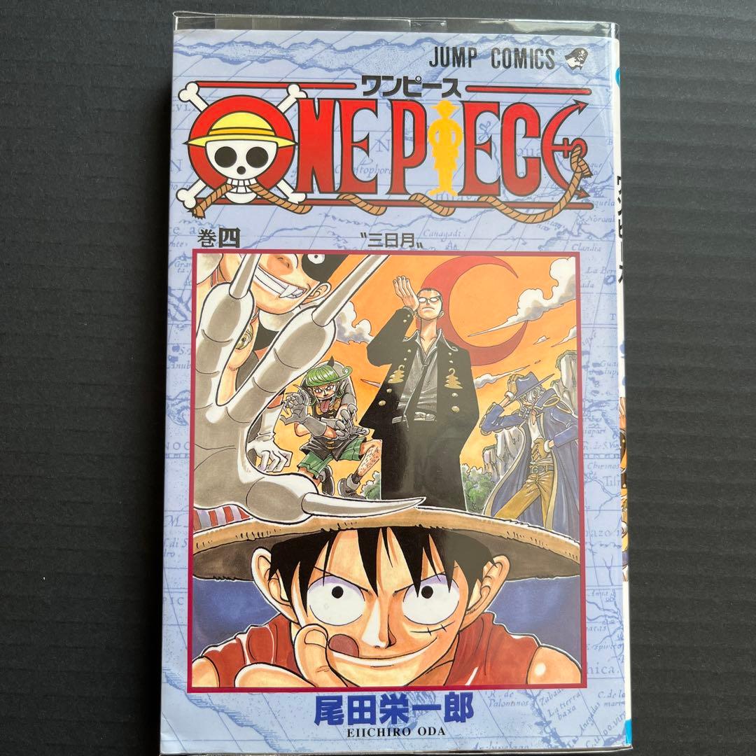 ONE PIECE 1997年　初版　ワンピース 1巻〜5巻 セット まとめ売り