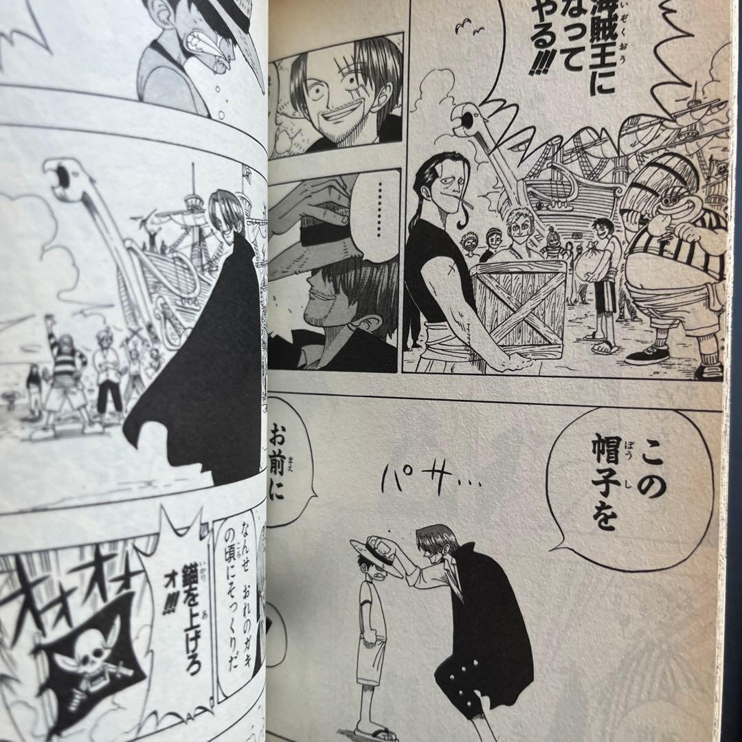 ONE PIECE 1997年　初版　ワンピース 1巻〜5巻 セット まとめ売り