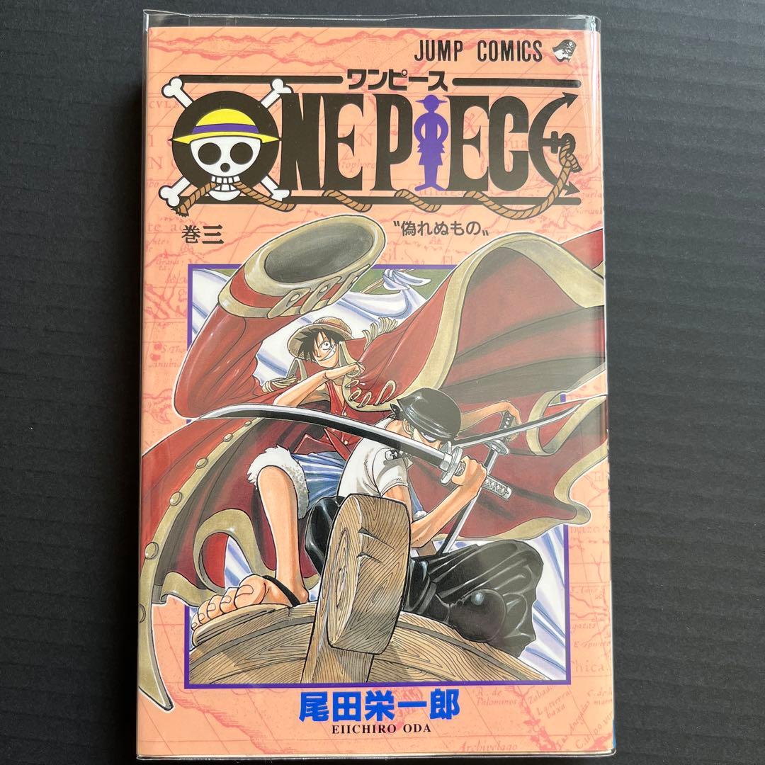 ONE PIECE 1997年　初版　ワンピース 1巻〜5巻 セット まとめ売り