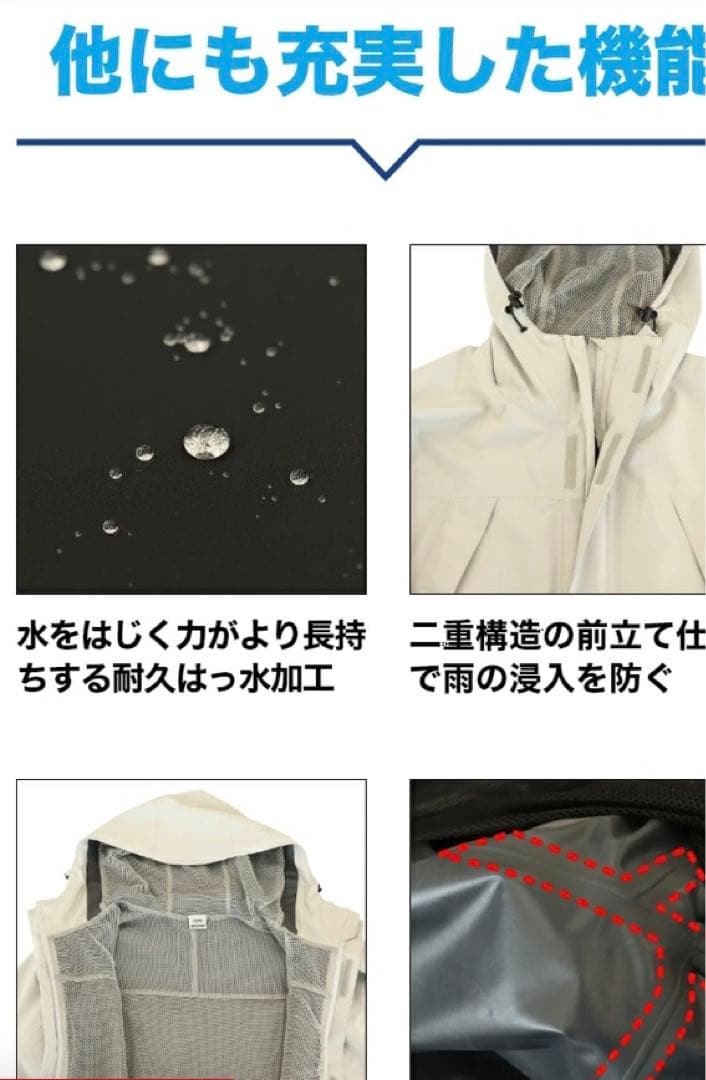 未使用品□TIGORA ティゴラ　防水透湿　レインスーツ上下　ネイビー　L
